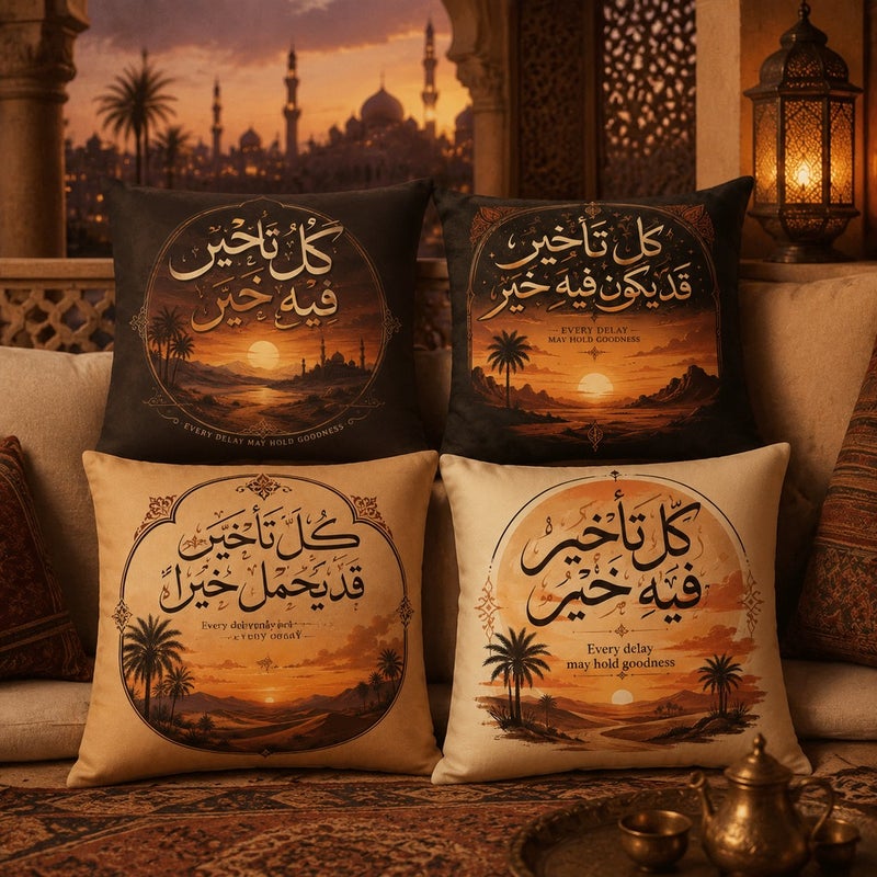 طقم 4 أغطية وسائد رمضانية مزينة بخط عربي أنيق وتصميم غروب الصحراء الدافئ - Image 2
