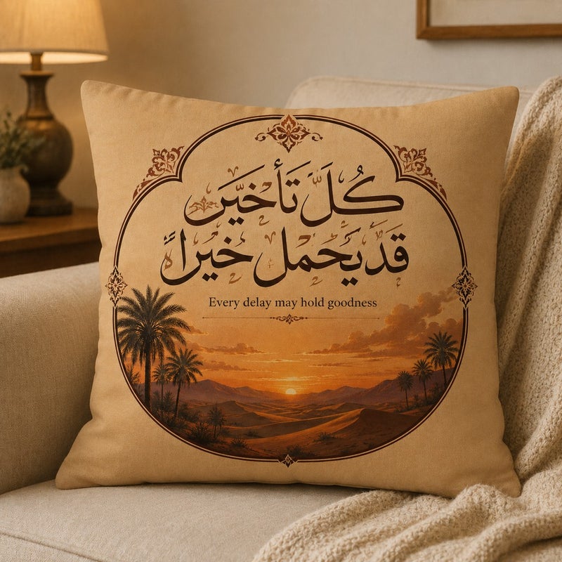 طقم 4 أغطية وسائد رمضانية مزينة بخط عربي أنيق وتصميم غروب الصحراء الدافئ - Image 4