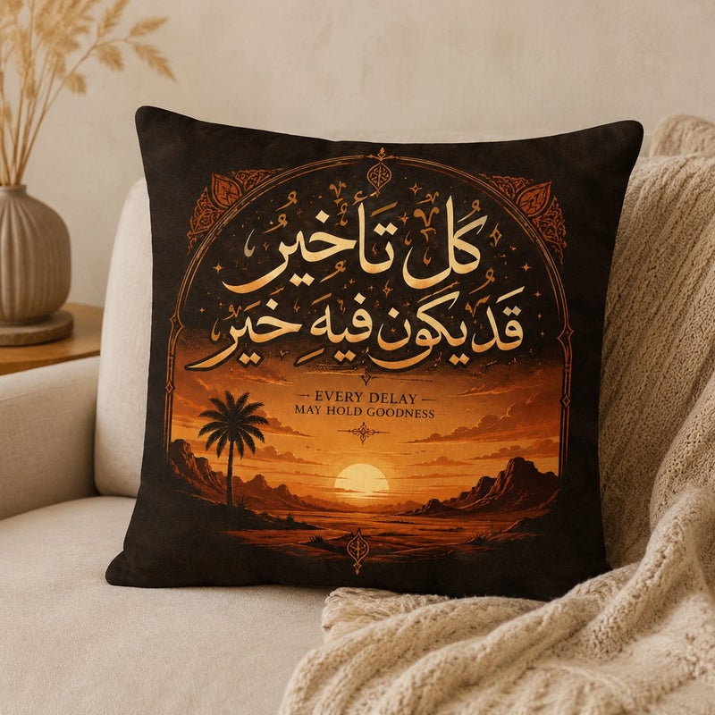 طقم 4 أغطية وسائد رمضانية مزينة بخط عربي أنيق وتصميم غروب الصحراء الدافئ - Image 5