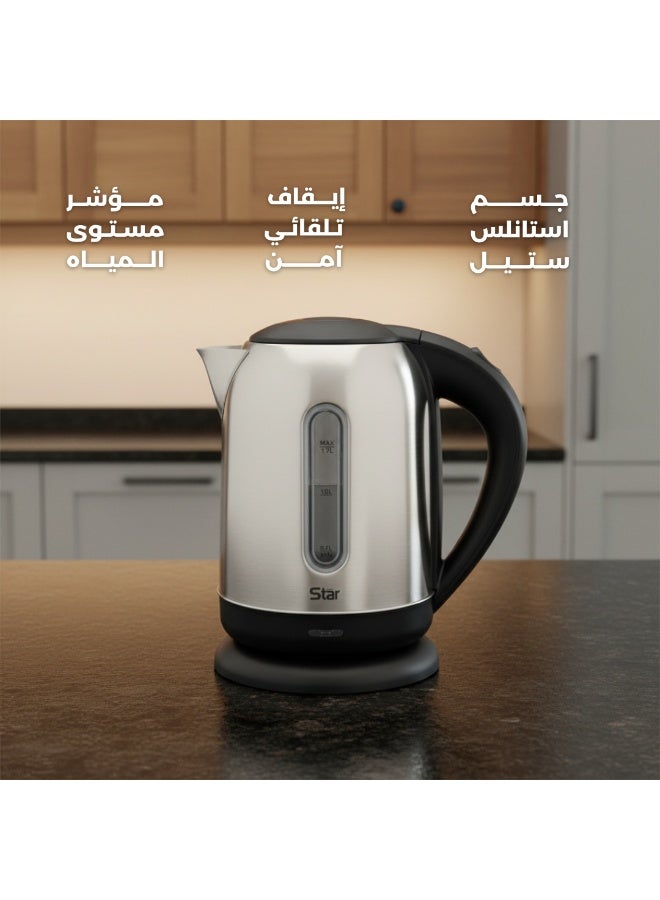 ستار غلاية مياه كهربائية ستار ستانلس ستيل سعة 1.7 لتر قدرة 1850-2200 واط - Image 2