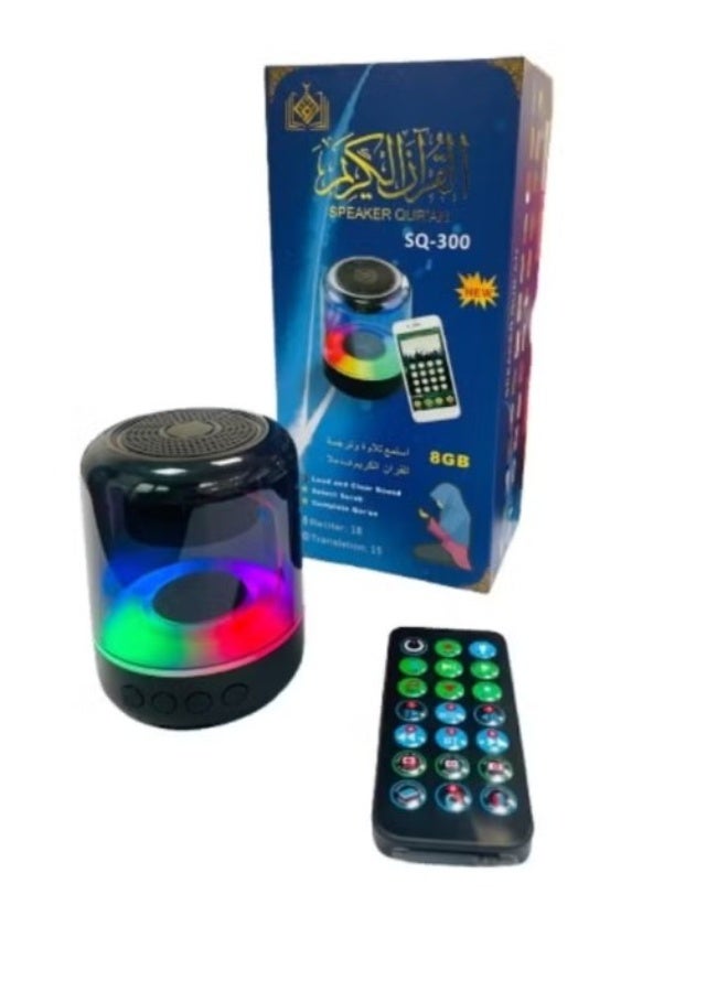 مكبر صوت القرآن المحمول SQ-300، مشغل صوت MP3 كامل مع إضاءة LED متغيرة الألوان، تطبيق وتحكم عن بعد، منفذ بطاقة TF، منفذ AUX، مكبر صوت أذان إسلامي قابل لإعادة الشحن للاستخدام المنزلي - Image 1