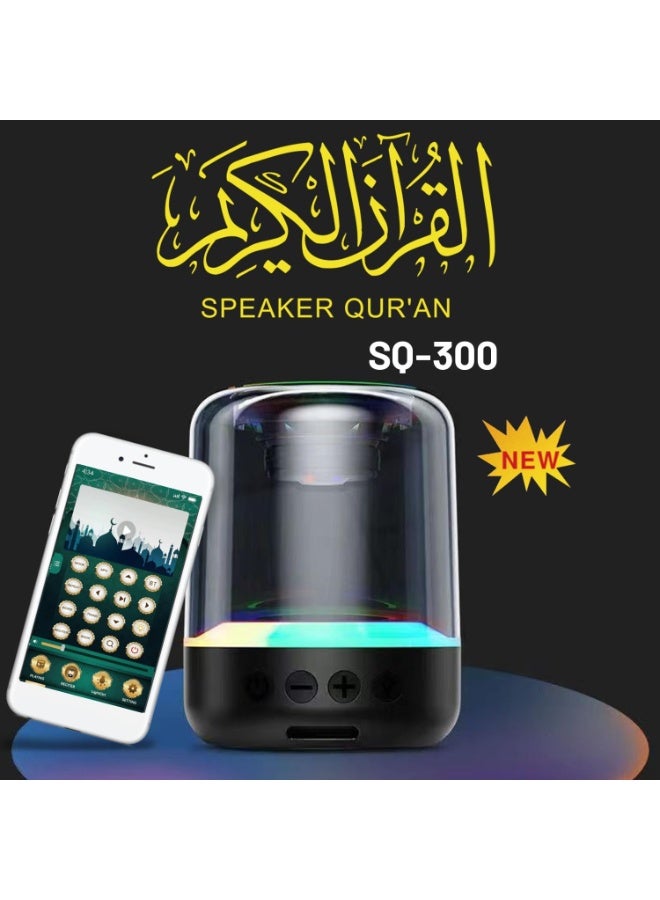 مكبر صوت القرآن المحمول SQ-300، مشغل صوت MP3 كامل مع إضاءة LED متغيرة الألوان، تطبيق وتحكم عن بعد، منفذ بطاقة TF، منفذ AUX، مكبر صوت أذان إسلامي قابل لإعادة الشحن للاستخدام المنزلي - Image 2