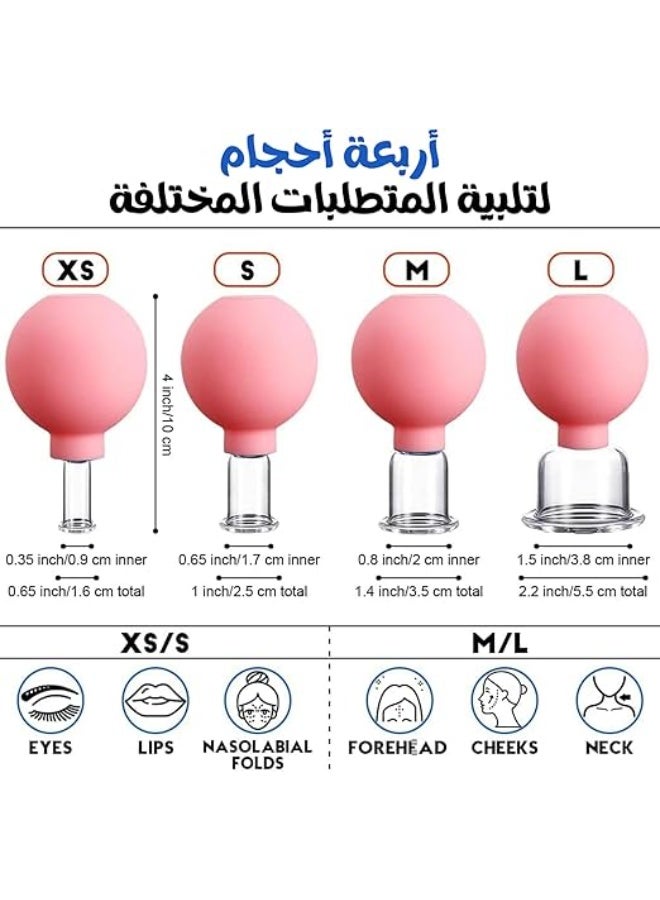مجموعة الحجامة الزجاجية للوجه والجسم 4 قطع – طقم شفط فراغي بالسيليكون – علاج مكافحة السيلوليت والتجاعيد – نضارة فورية لبشرة العينين والوجه والجسم – لون وردي. - Image 2
