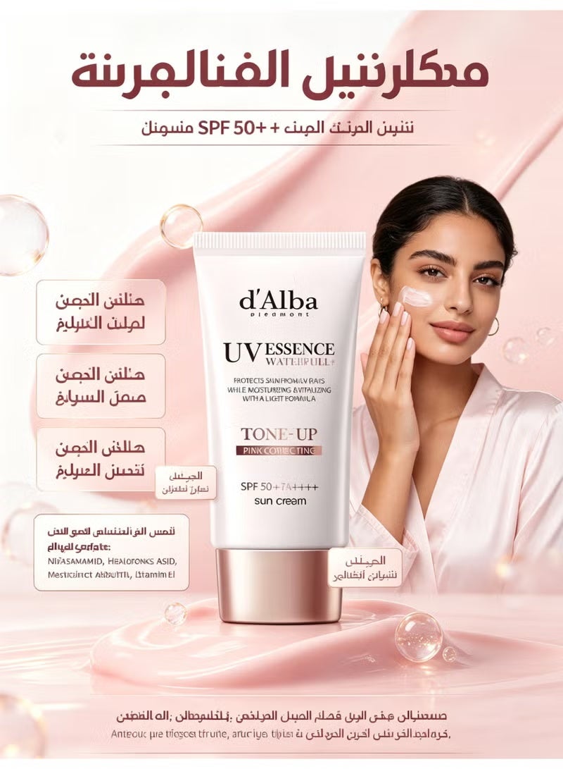 دي'ألبا واقي شمس دالبا بييمونتي الإيطالي بالكمأة البيضاء، مرطب هجين نباتي نقي بلون وردي، واقي شمس يمنح البشرة إشراقة ونضارة، واقي شمس لطيف وآمن للاستخدام - Image 1