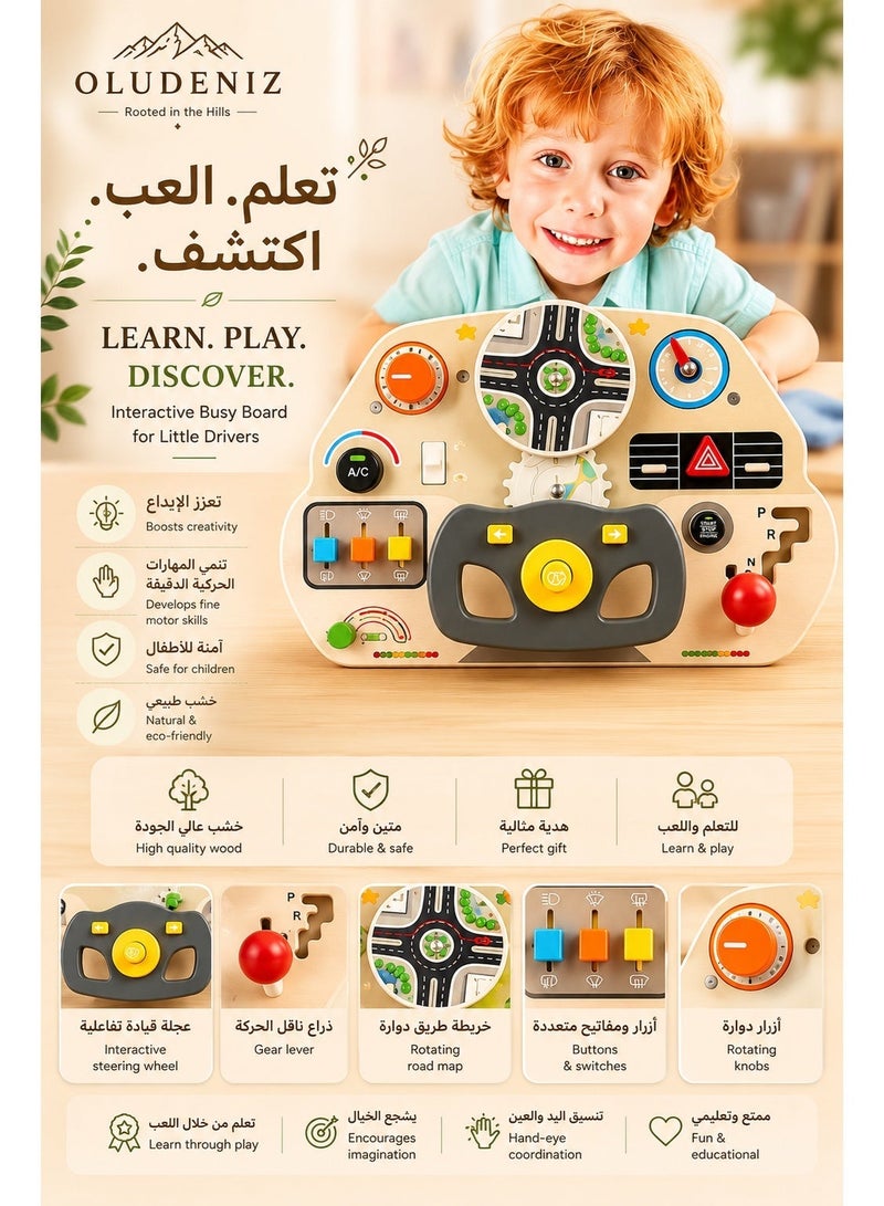 أولودينيز  لوحة أنشطة مونتيسوري خشبية تعليمية بعجلة قيادة – لوحة محاكاة حسية للقيادة للأطفال، مقاس ‎36×12×7.5 سم‎ - Image 1