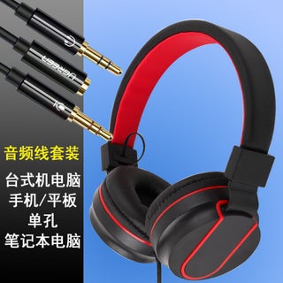 Top-Selling Wired Headset with Mic for Gaming  Calls Red conversion line [mobile phone computer universal]] - pzsku/ZBA1AE8EC4E186FAC0882Z/45/1746206831/de901d70-c5ea-432c-9466-647c68d6838e