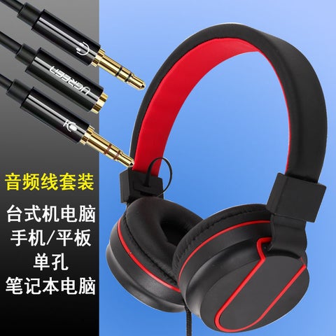 Top-Selling Wired Headset with Mic for Gaming  Calls Red conversion line [mobile phone computer universal]]