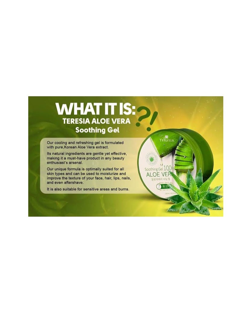 تيريسيا TERESIA ALOE Soothing Gel 300 ml - Image 2