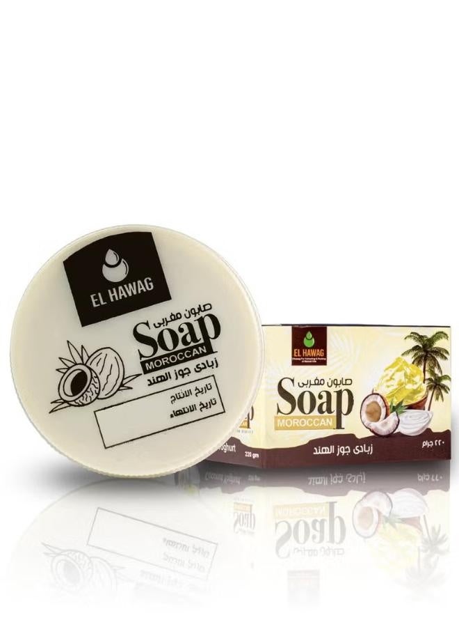 الحواج صابون مغربي بجوز الهند والزبادي 220 جم - Image 1