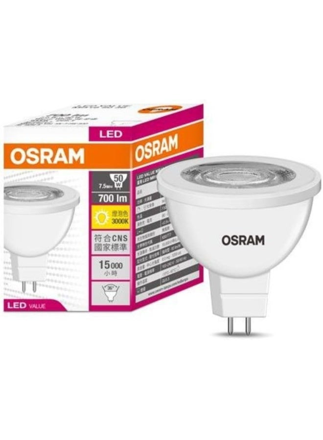 Osram LED Value MR16 50/36 7.5W/240V Light, 700lm, Warm White - Image 3