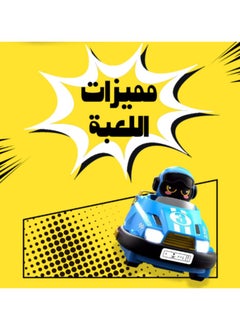 ATOUR Sadim and Adim Car Collision Game with Two Remote Control Cars Durable Design and Realistic Interaction Suitable for Kids and Adults Complete Set for Competitive Fun  - Image 5