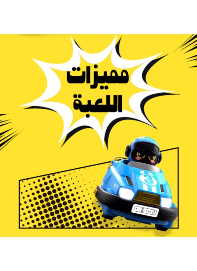 ATOUR Sadim and Adim Car Collision Game with Two Remote Control Cars Durable Design and Realistic Interaction Suitable for Kids and Adults Complete Set for Competitive Fun  - Image 5