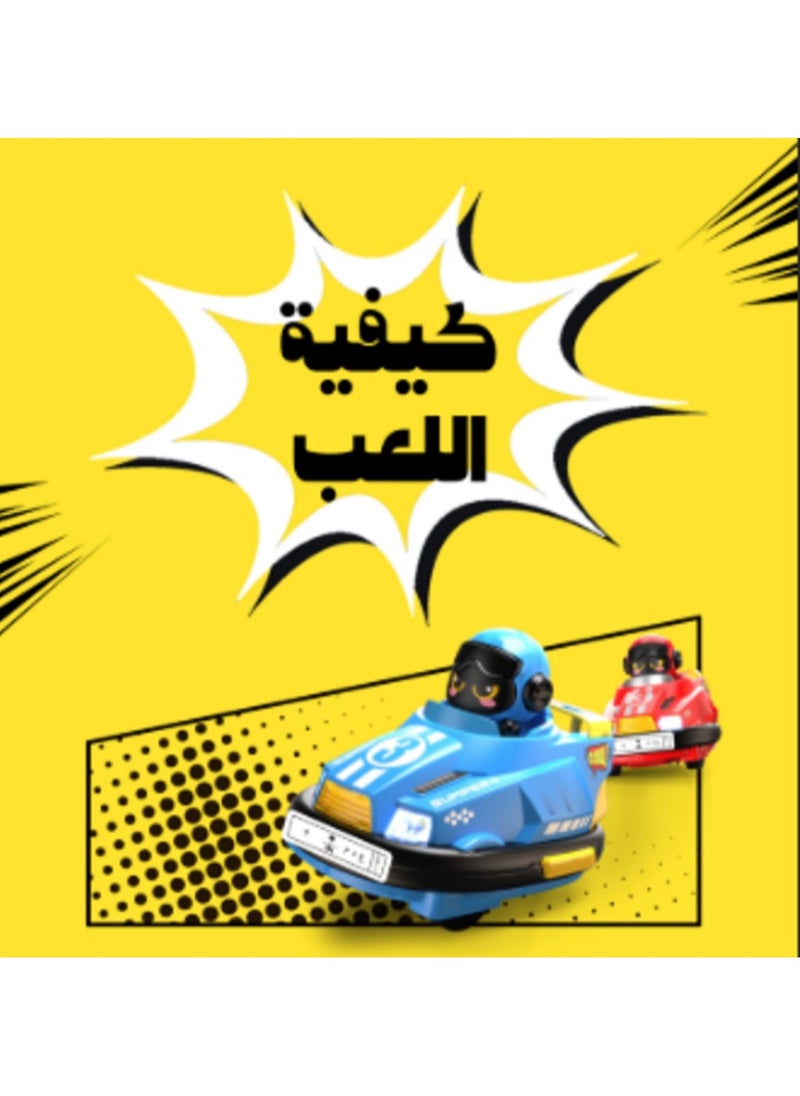 أتور - لعبة تصادم السيارات صادم وعادم مع سيارتين بتحكم لاسلكي وتصميم متين وتفاعل واقعي مناسبة للكبار والصغار ومزودة بكامل الملحقات للاستمتاع بالمنافسة - Image 1