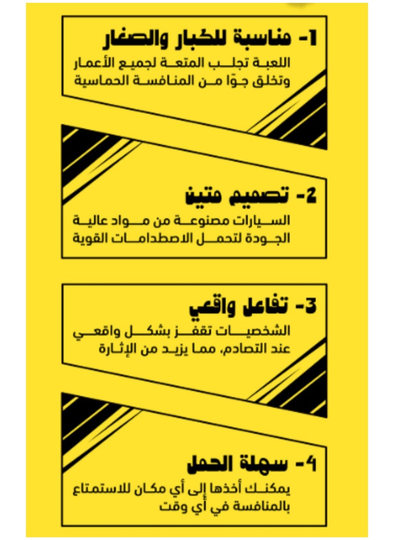 أتور - لعبة تصادم السيارات صادم وعادم مع سيارتين بتحكم لاسلكي وتصميم متين وتفاعل واقعي مناسبة للكبار والصغار ومزودة بكامل الملحقات للاستمتاع بالمنافسة - Image 1