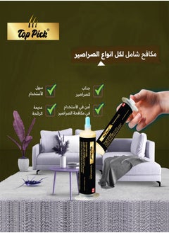 أز سين أون تي في طُعم جل للصراصير من توب بيك، أنبوب واحد × 30 جرام، مكبس واحد وطرف واحد، مكافحة حشرات الصراصير الألمانية، للاستخدام الداخلي والخارجي، جل  للصراصير 