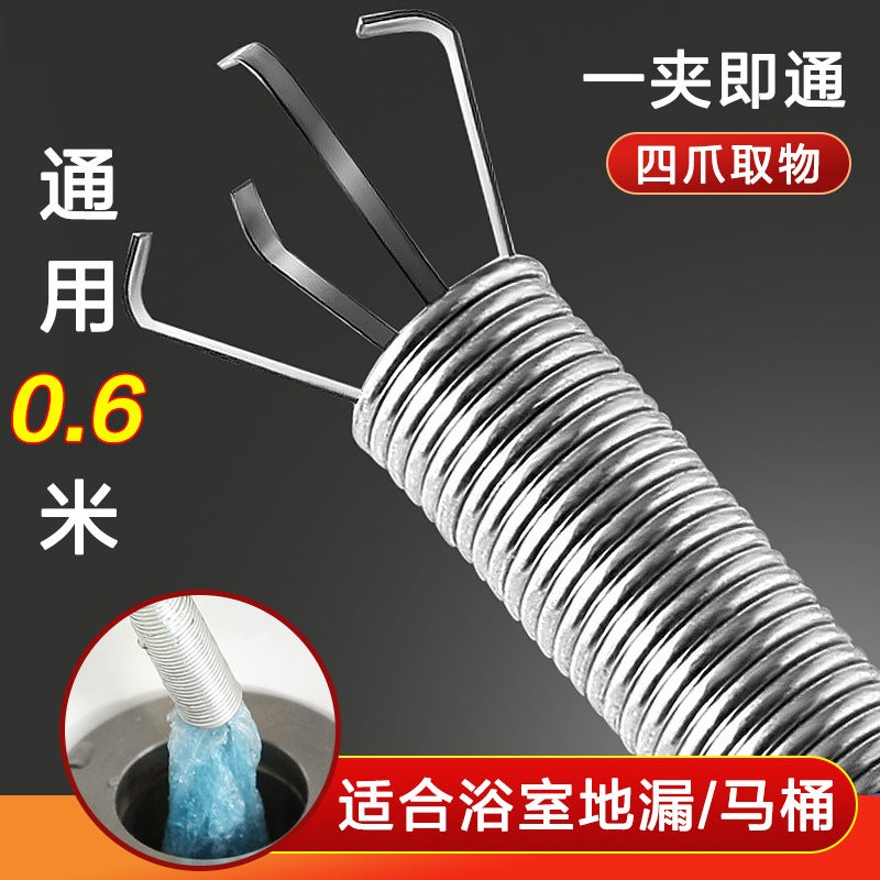 Generic Sewer Pipe Unblocker Toilet Clog Home Use Bathroom Sink Drainage Special Tool PP Steel Wire Material Affordable Household Essential 60cm 