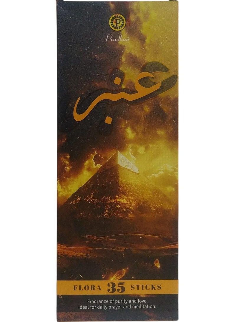 برادهان أعواد بخور عنبر - فلورا 35 عود - Image 1
