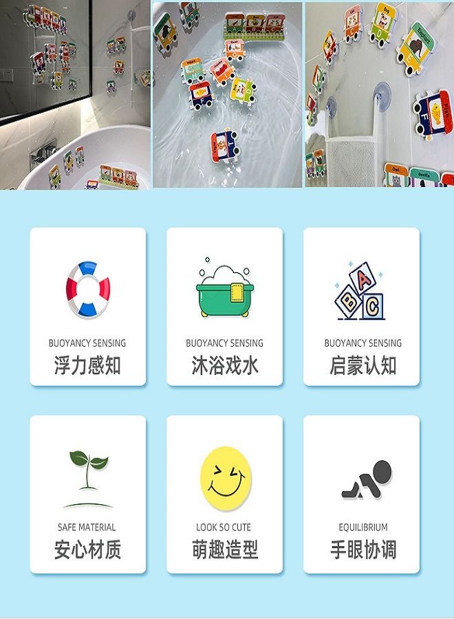 الأبجدية طفل قطار عائم لعبة حمام - Image 5