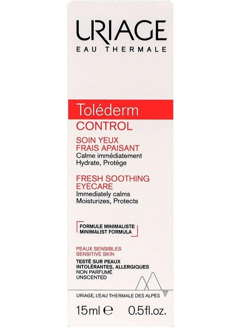 يورياج كريم يساعد على تلطيف وترطيب وحماية البشرة ويوفر راحة طويلة الأمد لمحيط العيون - Image 1