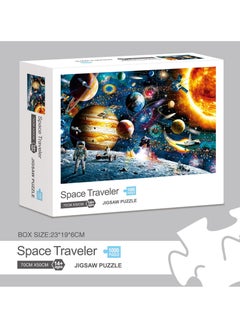 Y&D DIY Toy Starry Sky Roam Puzzle  - Image 1