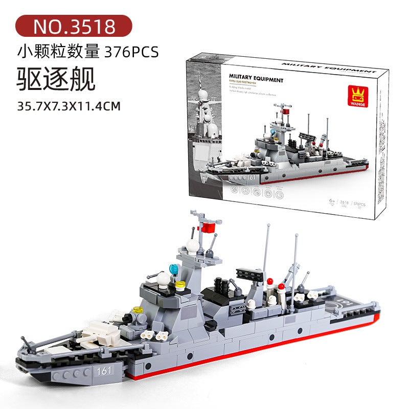 Vanger 3510-3517 Compatible With Lego Military Armored Vehicle Series Model Tank Educational Children Gift Toys - Image 1