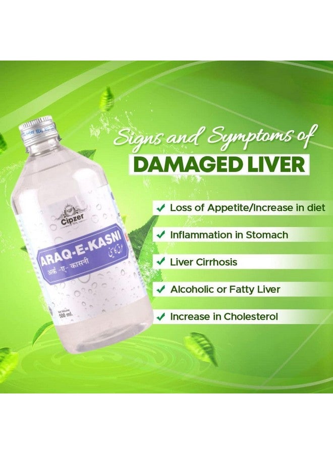 Cipzer Natural Araq e Kasni Syrup for Liver Health Supplement for Fatty Liver Detox I Ayurvedic Liver Protector for Overall General Wellness 500 ML - Image 4