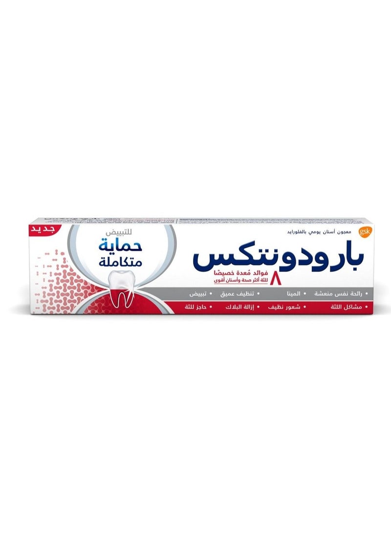 بارودونتاكس - حماية متكاملة مع تبييض - 75 مل - Image 1