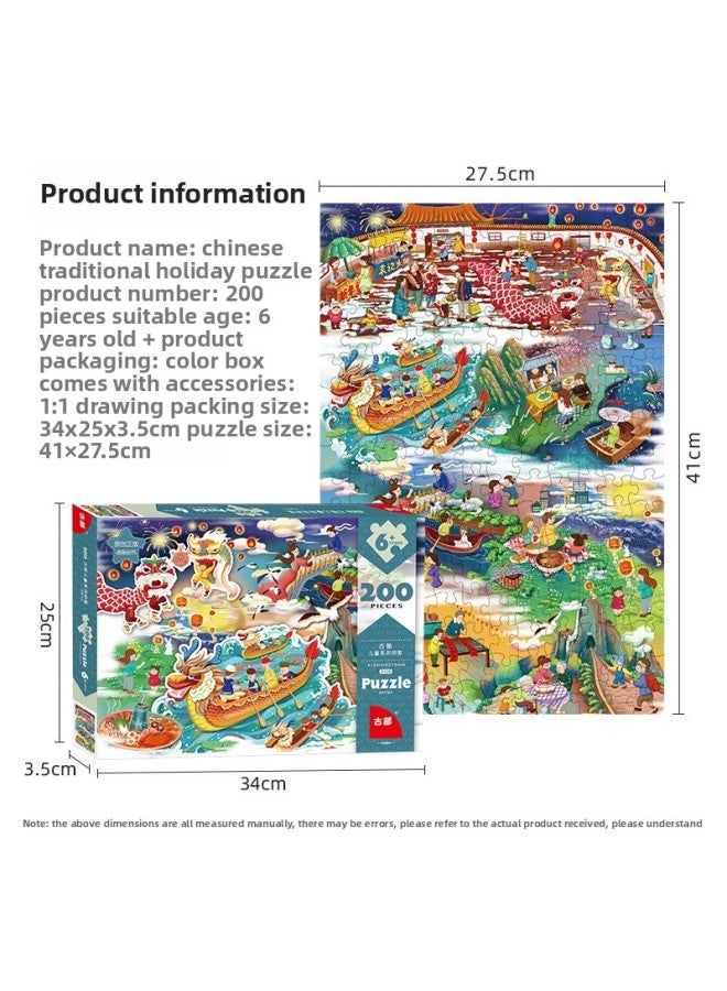 مهرجان قوارب التنين القديم الثقافة الصينية التقليدية 100/200 قطعة صندوق ورقي لغز ألعاب تعليمية للأطفال هدية-اللون: 24 مصطلحات شمسية 200 قطعة (بطاقة رمادية) 2222 - Image 5