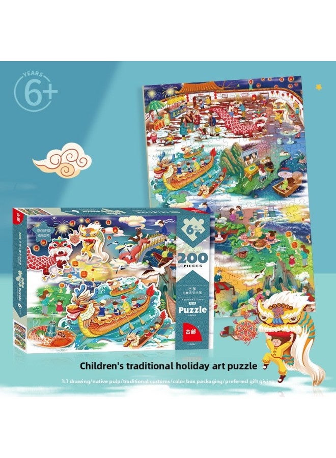 مهرجان قوارب التنين القديم الثقافة الصينية التقليدية 100/200 قطعة صندوق ورقي لغز ألعاب تعليمية للأطفال هدية-اللون: 24 مصطلحات شمسية 200 قطعة (بطاقة رمادية) 2222 - Image 2