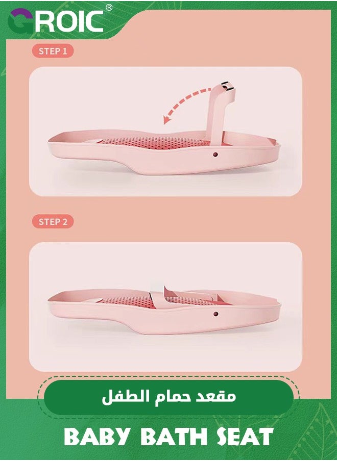GROIC - حوض استحمام للأطفال، دعامة استحمام للأطفال في حوض الاستحمام أو حوض الاستحمام، دعامة استحمام مريحة للأطفال الرضع، حوض استحمام بارتفاع قابل للتعديل - Image 1