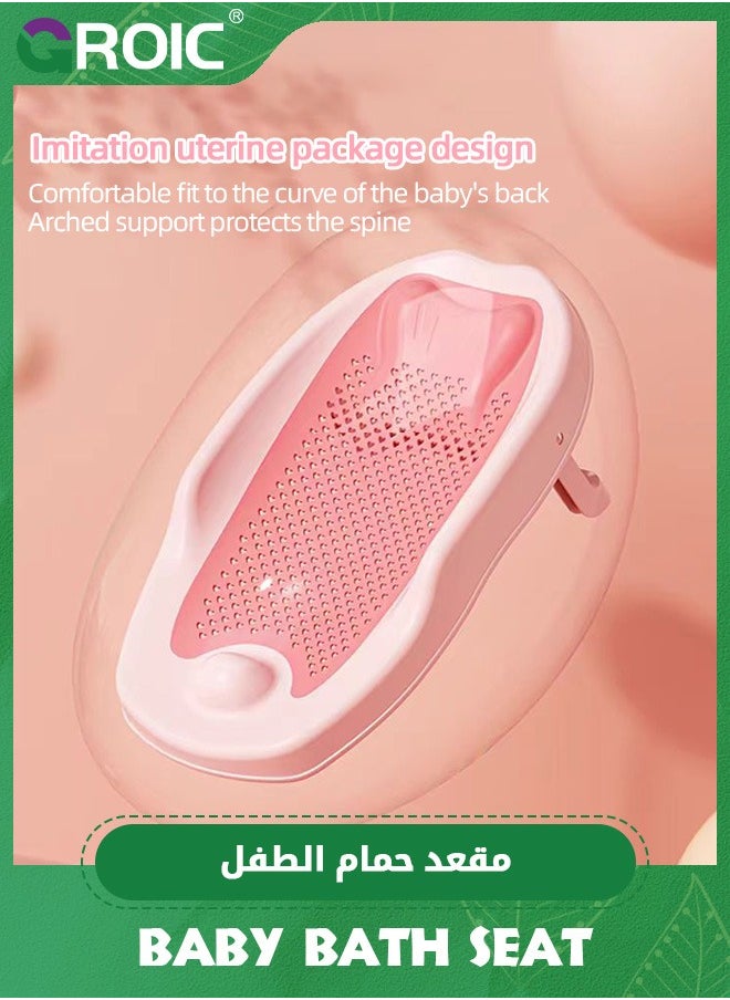 GROIC - حوض استحمام للأطفال، دعامة استحمام للأطفال في حوض الاستحمام أو حوض الاستحمام، دعامة استحمام مريحة للأطفال الرضع، حوض استحمام بارتفاع قابل للتعديل - Image 1