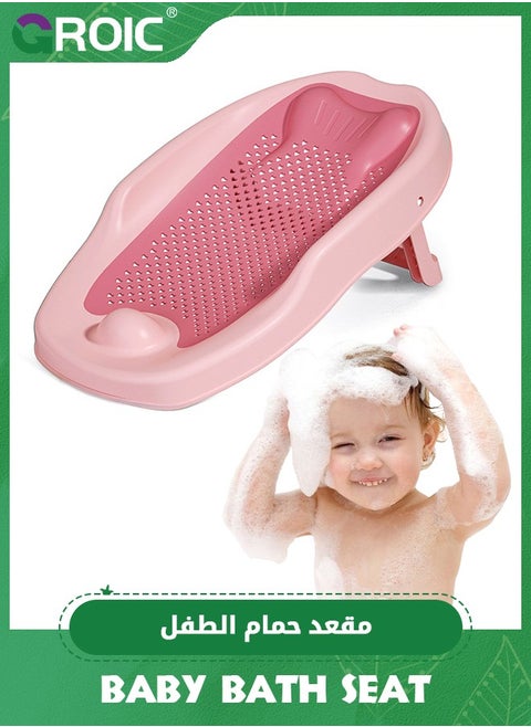 حوض استحمام للأطفال، دعامة استحمام للأطفال في حوض الاستحمام أو حوض الاستحمام، دعامة استحمام مريحة للأطفال الرضع، حوض استحمام بارتفاع قابل للتعديل