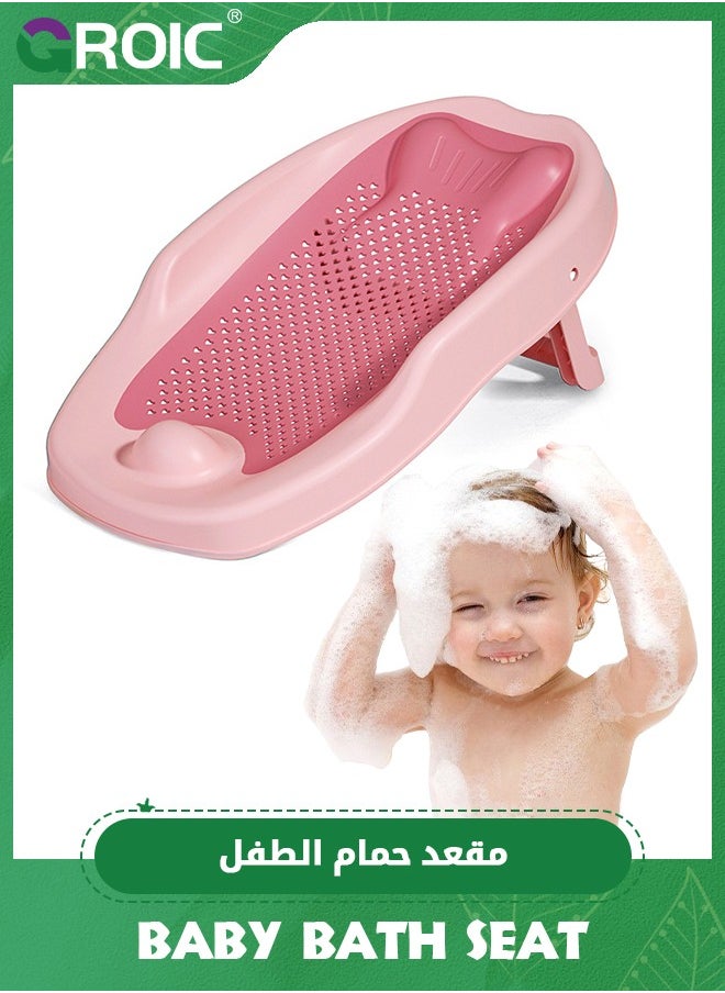 GROIC - حوض استحمام للأطفال، دعامة استحمام للأطفال في حوض الاستحمام أو حوض الاستحمام، دعامة استحمام مريحة للأطفال الرضع، حوض استحمام بارتفاع قابل للتعديل - Image 1