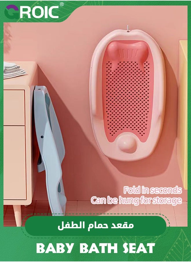 GROIC - حوض استحمام للأطفال، دعامة استحمام للأطفال في حوض الاستحمام أو حوض الاستحمام، دعامة استحمام مريحة للأطفال الرضع، حوض استحمام بارتفاع قابل للتعديل - Image 1