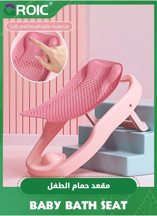GROIC - حوض استحمام للأطفال، دعامة استحمام للأطفال في حوض الاستحمام أو حوض الاستحمام، دعامة استحمام مريحة للأطفال الرضع، حوض استحمام بارتفاع قابل للتعديل - Image 1