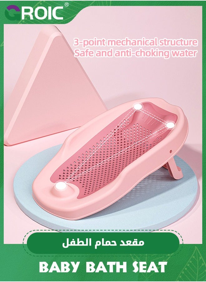 GROIC - حوض استحمام للأطفال، دعامة استحمام للأطفال في حوض الاستحمام أو حوض الاستحمام، دعامة استحمام مريحة للأطفال الرضع، حوض استحمام بارتفاع قابل للتعديل - Image 1