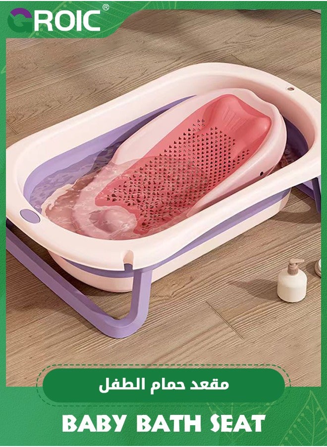 GROIC - حوض استحمام للأطفال، دعامة استحمام للأطفال في حوض الاستحمام أو حوض الاستحمام، دعامة استحمام مريحة للأطفال الرضع، حوض استحمام بارتفاع قابل للتعديل - Image 1