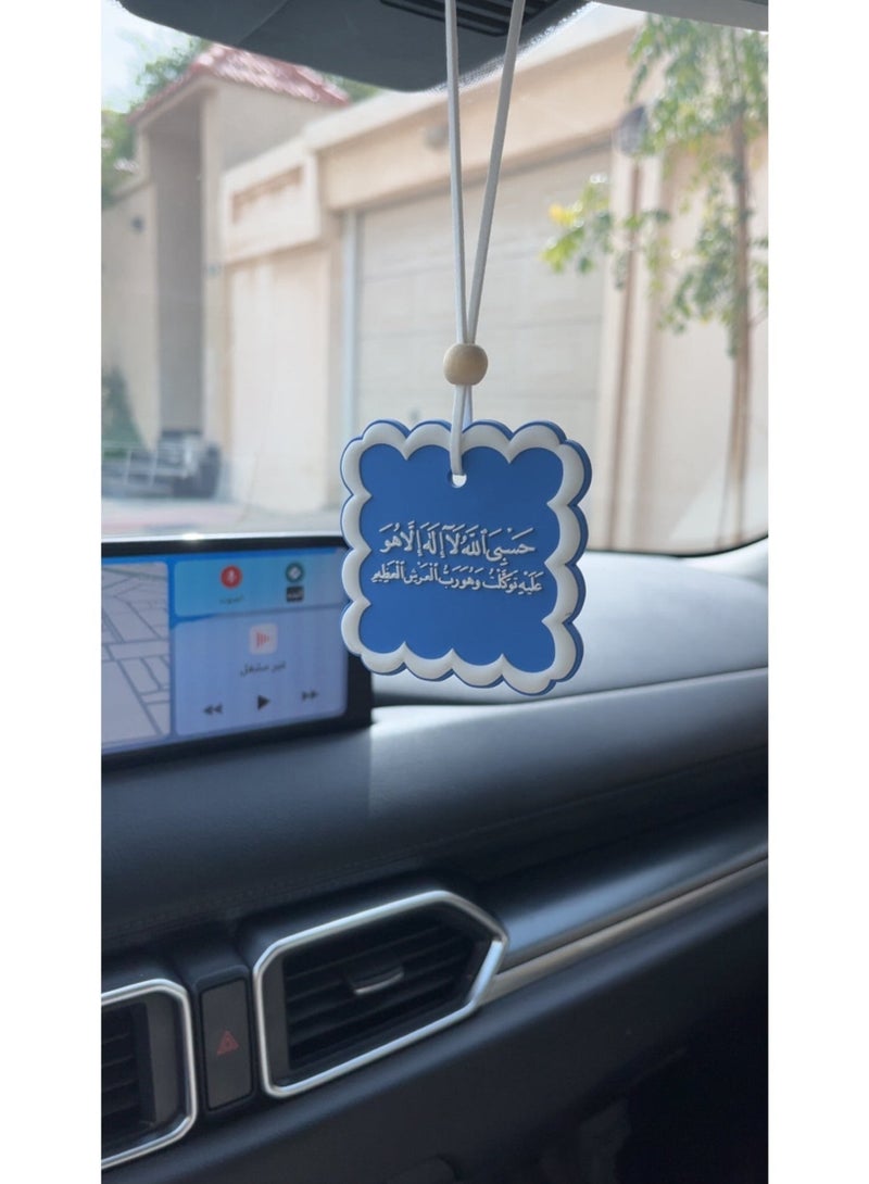 تعليقة لمرآة السيارة بعبارة دعاء، هدية تعليقة سيارة - Image 1