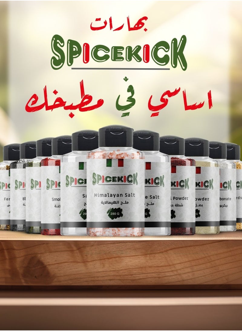 Spicekick - Coriander grits 70 grams from (SPICEKICK) - Image 1