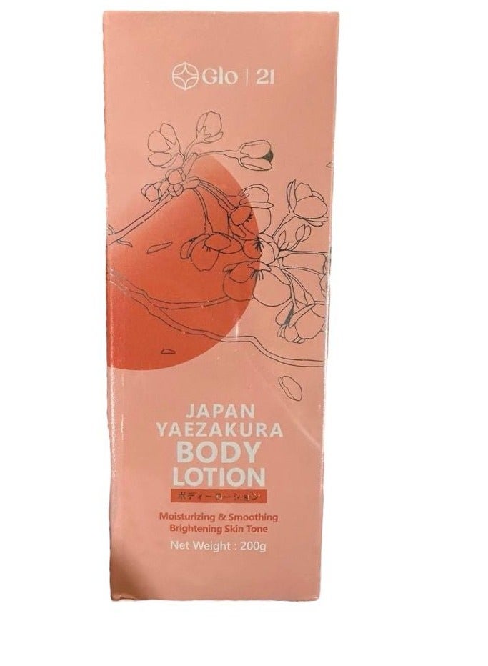 Japan yaezakura body lotion