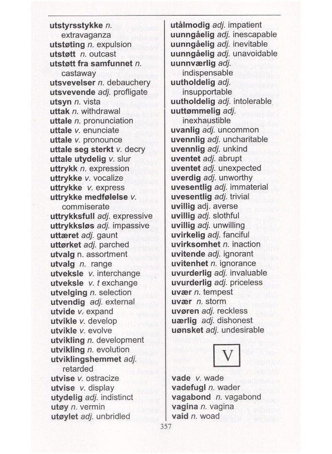 null - (Exam-Suitable) - Image 1