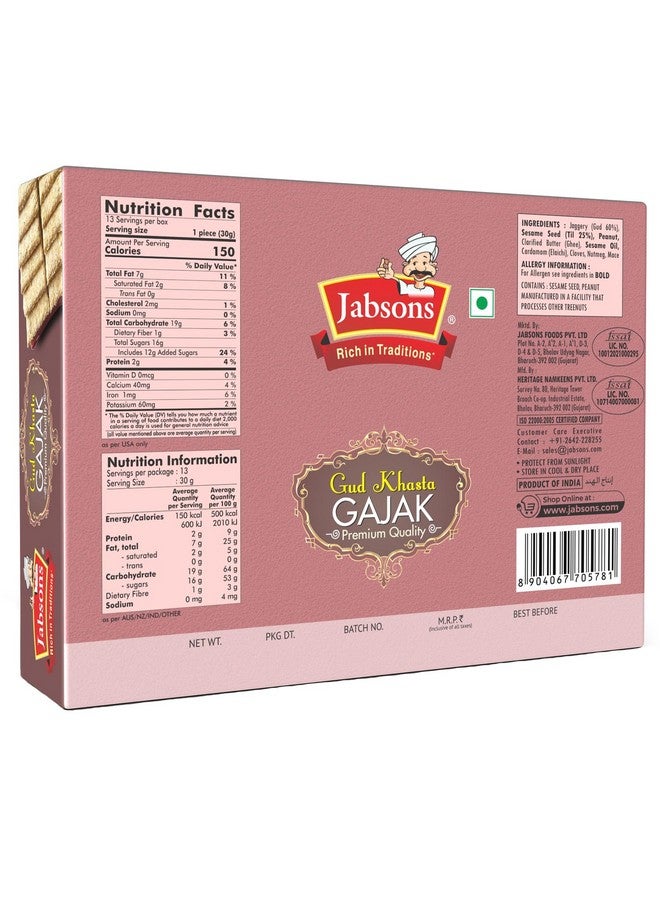 Jabsons - Gud Khasta Gajak, 400 G (14.1 Oz) - Image 2