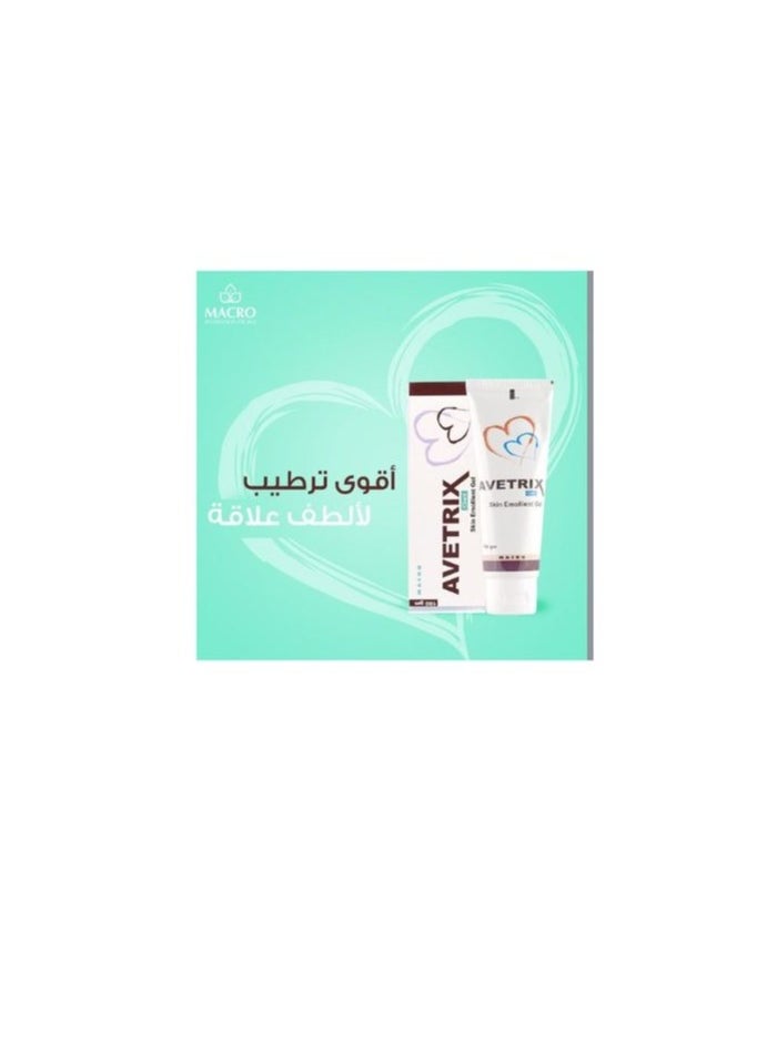 ماكرو - جل افيتريكس - جل مرطب ومزلق 100 جرام - Image 1
