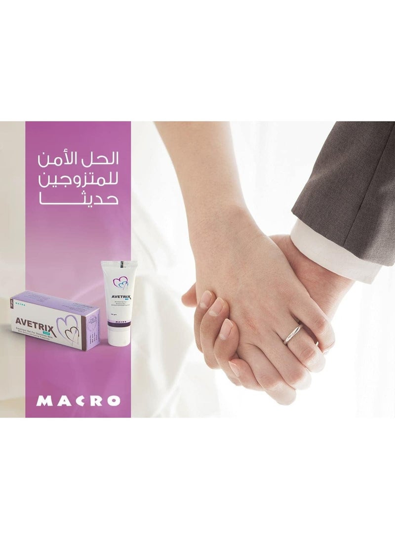 ماكرو جل افيتريكس - جل مرطب ومزلق 100 جرام - Image 2