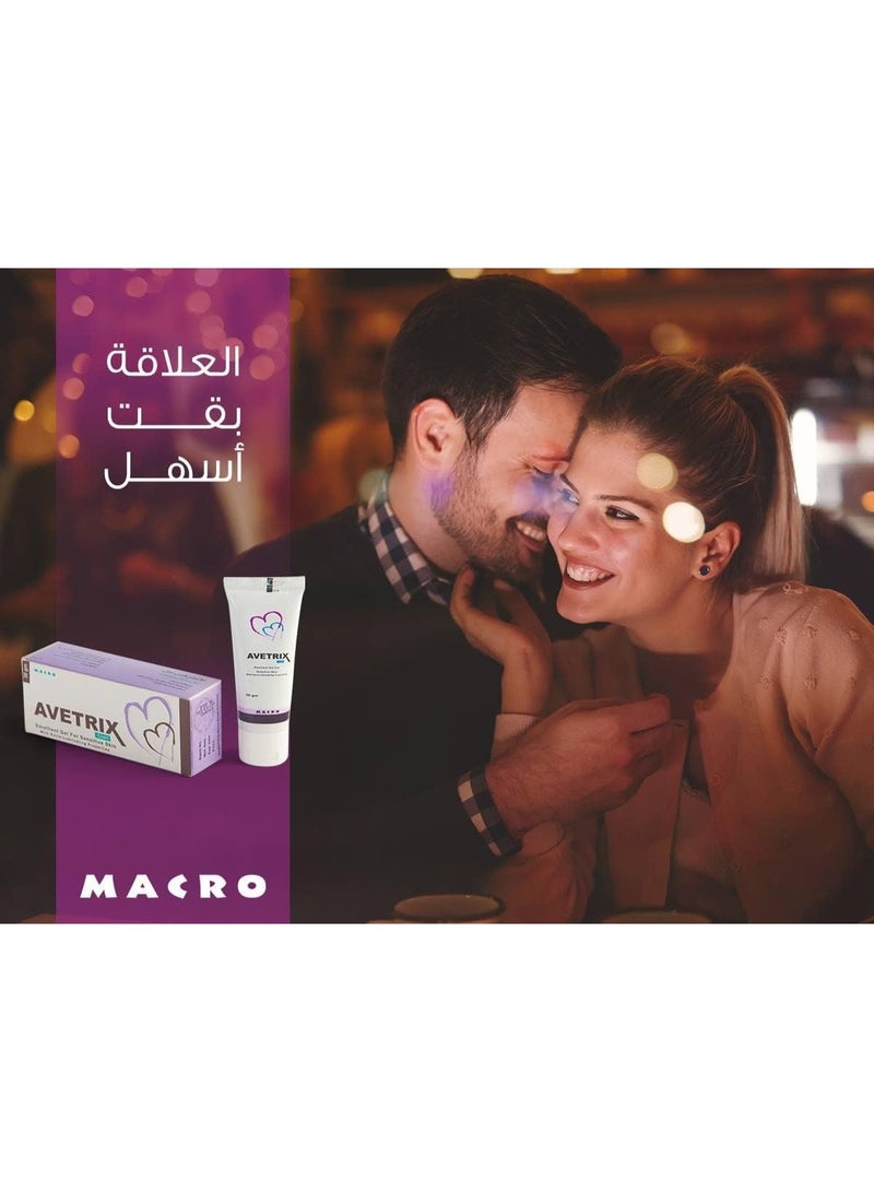 ماكرو جل افيتريكس - جل مرطب ومزلق 100 جرام - Image 3