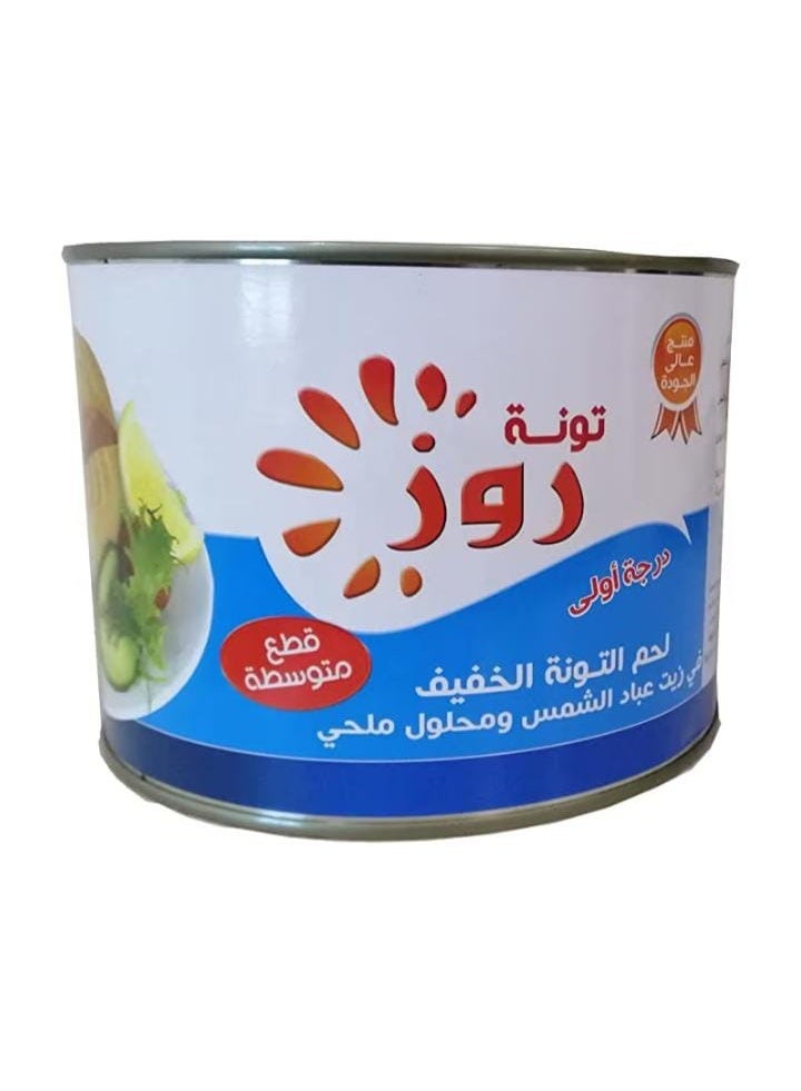 تونة بحجم عائلي، قطع، سهلة الفتح 1700 جرام، من روز