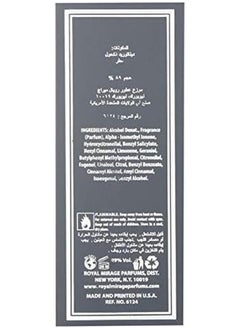 ROYAL MIRAGE Ii 120ml  - Image 3