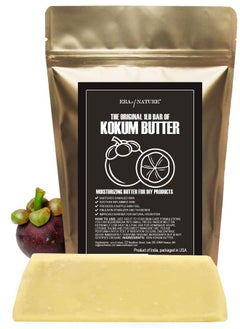 Kokum Butter Fresh Firm Butter Use To Make Lotion Bars Body Butters Lip Balm Soap Sunscreensscentfree 16 Oz (1Lb) - pzsku/ZBA29F819D4A27E173A2FZ/45/_/1707976168/2536c6d5-aed8-4120-a56c-1cc24c7f553a