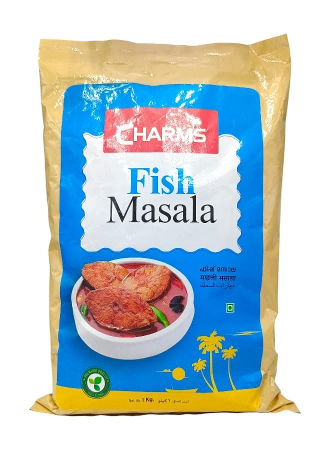 بهارات السمك 1 كيلو