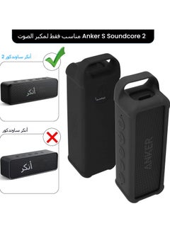 جنرال حالة سيليكون لسماعة Anker Soundcore 2 المحمولة بلوتوث - حالة حماية للسفر مع مقبض وكارابينر، غطاء سيليكون مضاد للصدمات لسماعة Soundcore 2  - Image 4